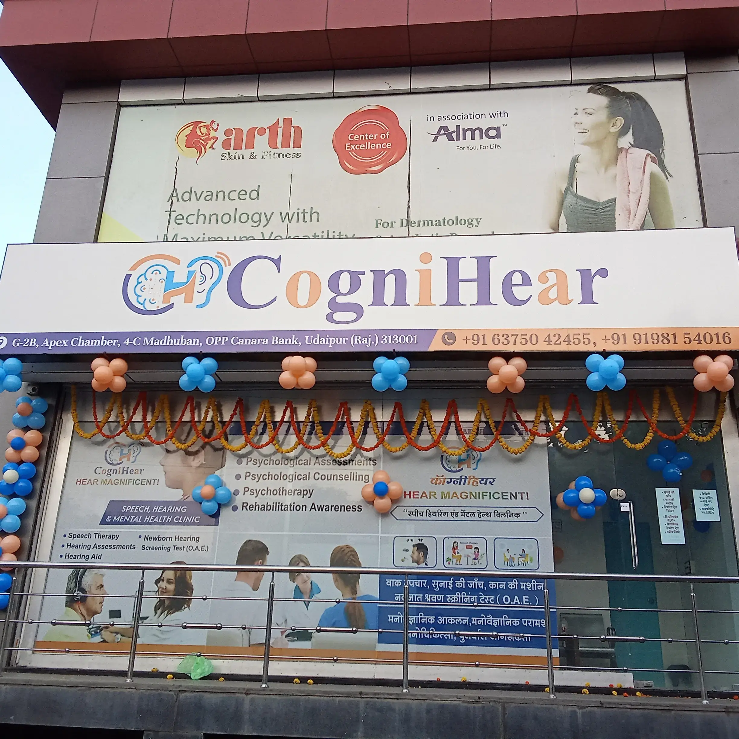 store logo